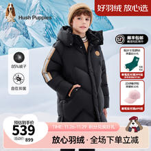 暇步士 男女童冬季加厚90％鸭绒长款羽绒服