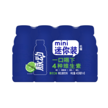 脉动青柠口味400ML*8瓶小瓶饮料低糖维生素出游运动功能饮料 迷你装18.9元 (券后省5,月销1w+)