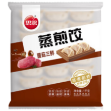 双11狂欢，PLUS会员:思念 菌菇三鲜蒸煎饺1kg/约52只*8件+凑单