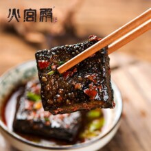 中华老字号！火宫殿 湖南特产 臭豆腐生胚 20片共500g 带调料包
