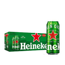 Heineken 喜力 经典啤酒 500ml*18听券后69.59元