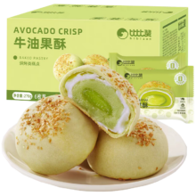 plus会员、需首购:比比赞（BIBIZAN）牛油果酥450g