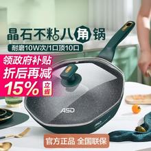 ASD 爱仕达 不粘炒锅 麦饭石色 32cm