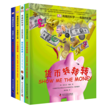 DK有趣的科学（认知篇）4册暑假阅读暑假课外书课外暑假自主阅读暑期假期读物