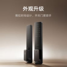 Xiaomi 小米 智能门锁2 全自动指纹锁智能锁 防盗门锁NFC 密码锁电子锁
