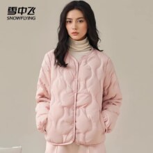 雪中飞 轻薄羽绒服短款159.9元（需领券）