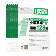 《读霸》