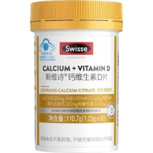 30日10点：Swisse 90粒*1瓶维生素D钙