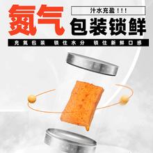 88VIP会员：馋嘴猴 捞汁豆腐香辣味460g豆干豆腐干素食零食素肉香干休闲