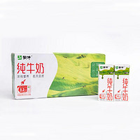MENGNIU 蒙牛 纯牛奶 全脂 200ml*24盒