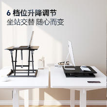 Loctek 乐歌 MN3 办公升降台 加大型 黑色