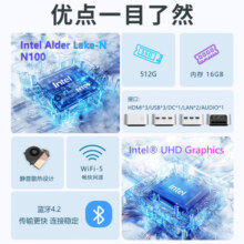 LENOVO联想生态口袋迷你主机2024小新品Mini电脑台式机高性能异能者升级版商务家用办公 12代N100四核16G内存512G固态 单主机