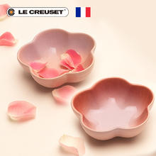 LE CREUSET 酷彩 法国LE CREUSET酷彩 炻瓷小号花形盘子2件套 甜品下午茶果糖盘日