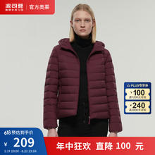 限移动端、京东百亿补贴：BOSIDENG 波司登 XJ6.17反季清仓羽绒服女新年色短款连帽时尚90绒外套B00131002 梅雅红1076 160/84A