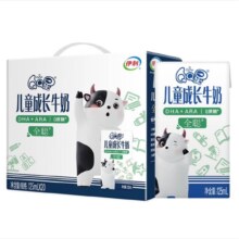 双11狂欢，PLUS会员：QQ星伊利儿童成长0蔗糖牛奶全聪125ml*20盒整箱含DHA+ARA 礼盒装