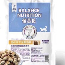 麦富迪 佰萃粮 冻干双拼猫粮 500g