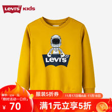 Levi's 李维斯 童装秋冬款男童加绒卫衣儿童保暖上衣 天然金 150/72(M)70元