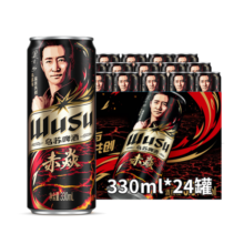 乌苏啤酒（wusu）楼兰秘酿330ml*24罐/箱整箱装啤酒139元 (券后省20,月销2000+)