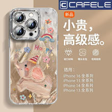 CAFELE 卡斐乐 适用羽纱OPPOreno12/11手机壳A78/A58x油画小象R17/A96防摔