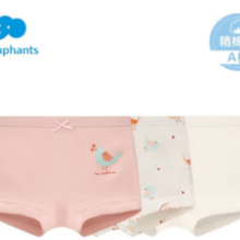 les enphants 丽婴房 宝宝儿童内裤（平角款/三条装）