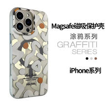 REBEDO 狸贝多 苹果Magsafe磁吸涂鸦肤感磨砂手机壳 iPhone12-16系列券后35元