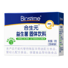 88VIP：BIOSTIME 合生元 益生菌粉呵护肠胃 奶味5袋*10g