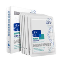 敷尔佳白膜黑膜绿膜医用透明质酸钠修复贴敷料非面膜