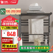 KADIYO 卡迪欧 201T 电热毛巾架 50*50cm 明线左下款