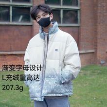 Semir 森马 男士渐变字母羽绒服135元