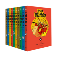 凯叔西游记全集(套装10册)四大名著小学生版儿童文学童书经典名著白话文 课外阅读 暑期阅读 课外书暑假阅读暑假课外书课外暑假自主阅读暑期假期读物