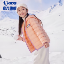 QIAODAN 乔丹 女童秋冬款轻薄连帽羽绒服（130-170码）