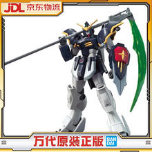 BANDAI 万代 HG 1/144 死神高达 动画版 TV版 高达W 15周岁以上拼装模型券后68.05元