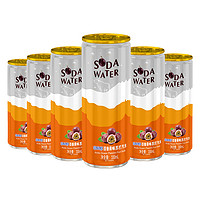 北冰洋 城市专享）北冰洋 苏打汽水 百香果味330ml×6罐   买1件赠白桃乌龙味1件