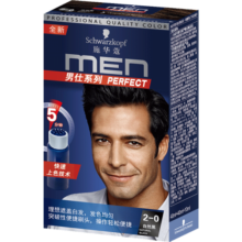 施华蔻（Schwarzkopf）男仕染发霜2.0自然黑 男士专用染发剂染发膏盖白发 显色快