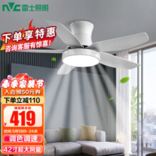 雷士（NVC）风扇灯北欧ABS大扇叶LED吊扇灯客厅卧室餐厅遥控定时吸顶开直叶扇 荐！展翼35瓦强悍电机丨六档调风