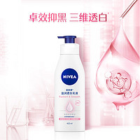 NIVEA 妮维雅 美白身体乳400ml*2瓶套装