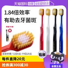 【自营】惠百施成人牙刷4支装48孔6列宽头软毛植毛进口清洁牙菌斑￥99