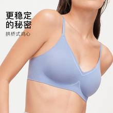 Ubras 女士软支撑光面果冻条内衣