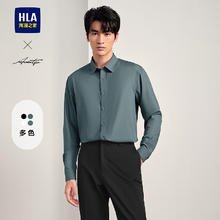HLA 海澜之家 衬衫男春秋24新轻商务经典系列小方领衬衣上衣