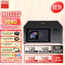 NAD C700 发烧级BluOS流媒体HiFi功放