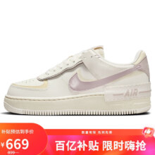 再降价，百亿补贴：耐克NIKE板鞋女空军一号AF1 AIR FORCE 1运动鞋DZ1847-104帆白38662.31元