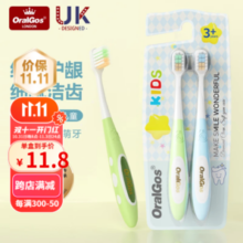 OralGos英国儿童超细软毛牙刷清洁口腔3-12岁小孩子学生大童不伤牙龈护龈 【2盒】软毛牙刷 4支