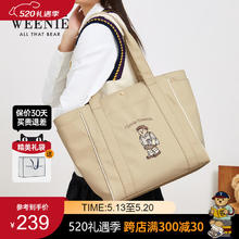 TEENIE WEENIE 单肩大容量包通勤小熊TW女包大学生尼 520 /0333SS01BG01