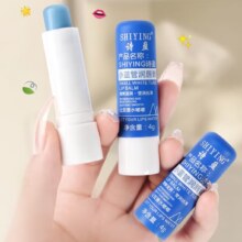 诗盈 小蓝管凡士林润唇膏1支