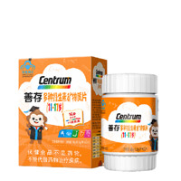 Centrum 善存 多种维生素矿物质片 60片