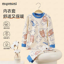 MQDMINI 儿童内衣睡衣套装 特价清仓！