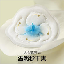 babycare 山茶花防溢乳垫8片3.9元