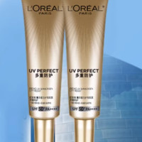 L'OREAL PARIS 专业UV防护系列 新多重防护隔离露