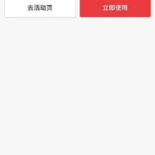 即享好券：京东 自营家电 冰柜清仓8折券 可叠加