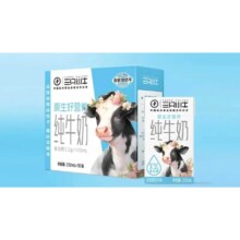 PLUS会员：现代牧业蒙牛旗下三只小牛纯牛奶250ml*10盒*3件
